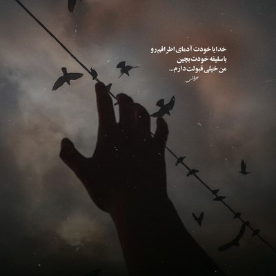 دونن آخشام من گدیردیم ساریا